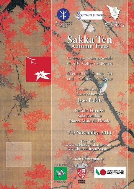 1978733_741253705893600_981018533_n